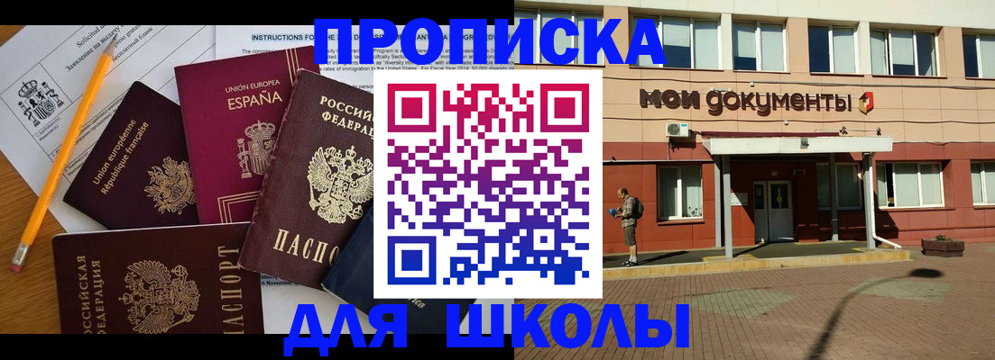 временная регистрация собственник в Лузе