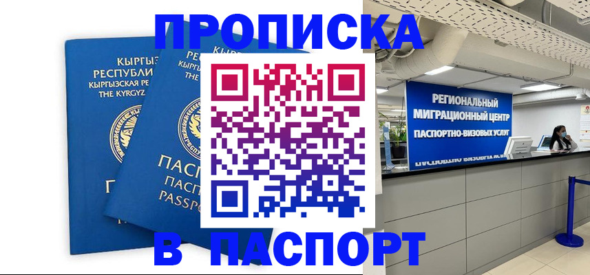 миграционный учет в Лузе